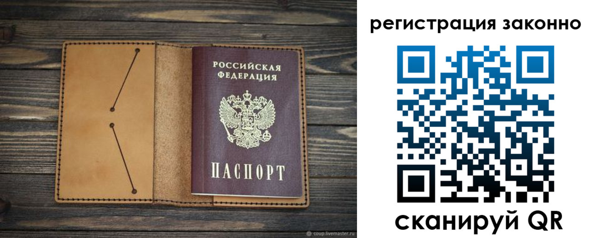 прописка для военкомата в Тверской области