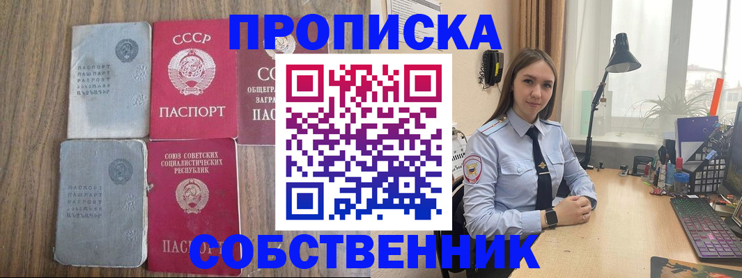 временная регистрация поиск в Тверской области