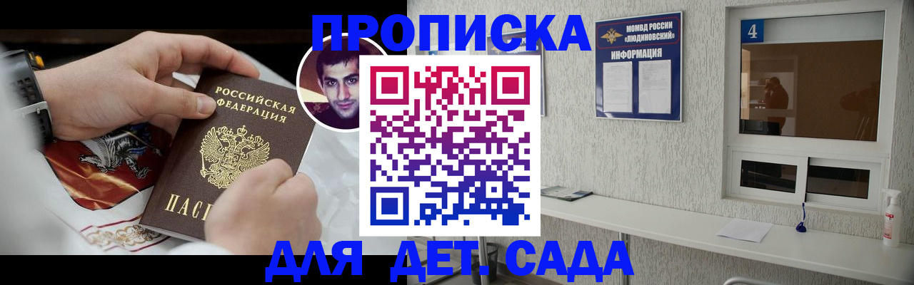 временная регистрация адрес в Тверской области